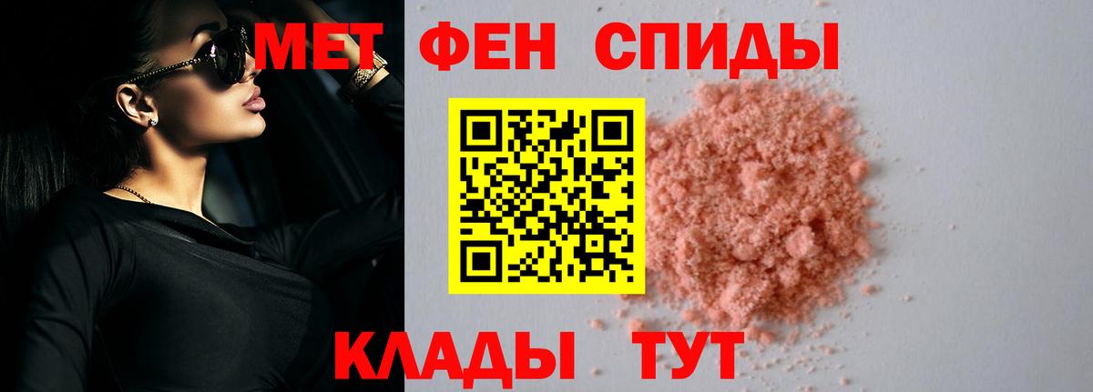 Лесозаводск  Amphetamine 98%  АМФ  АМФЕТАМИН  Вход с VPN 