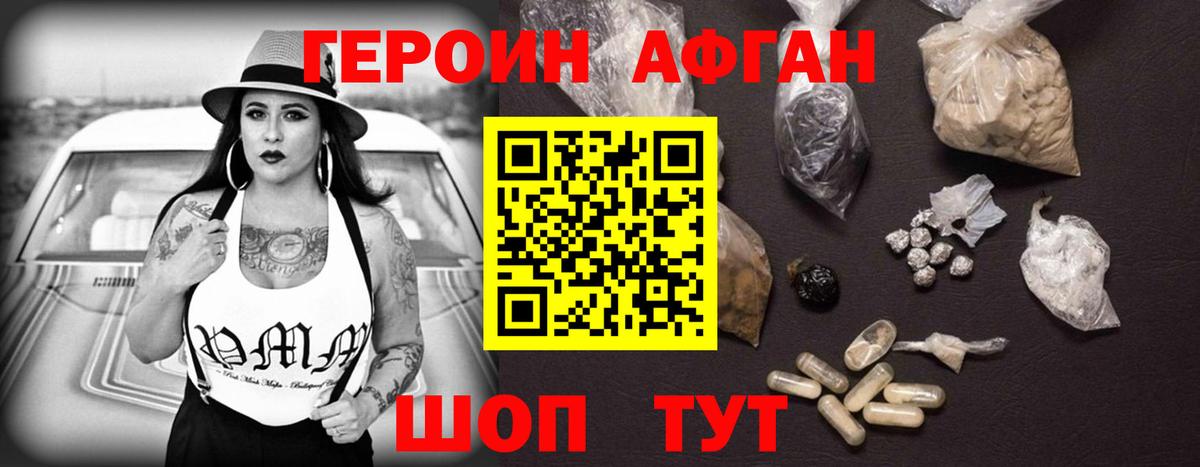 Лесозаводск  Героин VHQ  Вход с VPN 