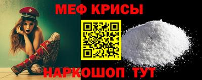 мяу мяу мука Кандалакша