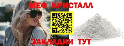 спиды Камышлов