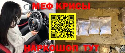мяу мяу мука Кандалакша