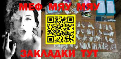 тгк Канаш