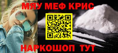 мяу мяу мука Кандалакша