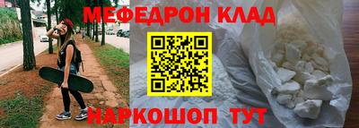 тгк Канаш