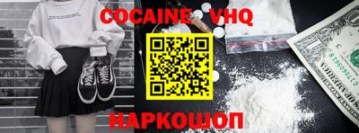 тгк Канаш