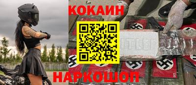 тгк Канаш