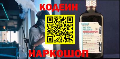 тгк Канаш