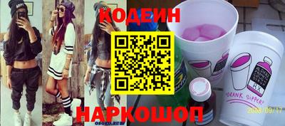 спиды Камышлов