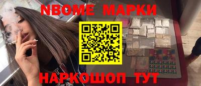 тгк Канаш