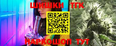 тгк Канаш