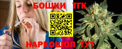 тгк Канаш