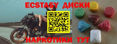 тгк Канаш