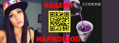 спиды Камышлов