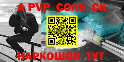 спиды Камышлов