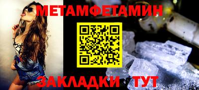 тгк Канаш