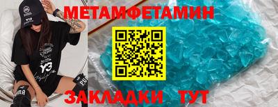 спиды Камышлов