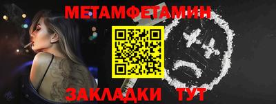 спиды Камышлов