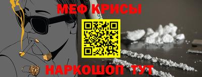 спиды Камышлов