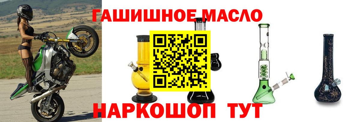 Лесозаводск  ТГК Wax  Вход с VPN 