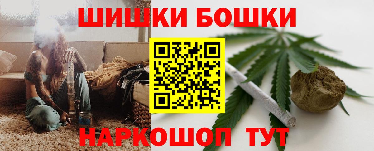 Лесозаводск  Канабис ГИДРОПОН  Вход с VPN  Канабис тримм 